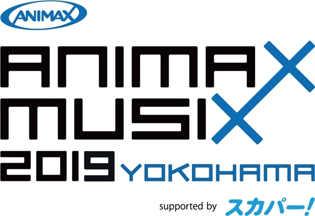 Animax Musix 19 Kobe の公式レポート到着 アニメイトタイムズ