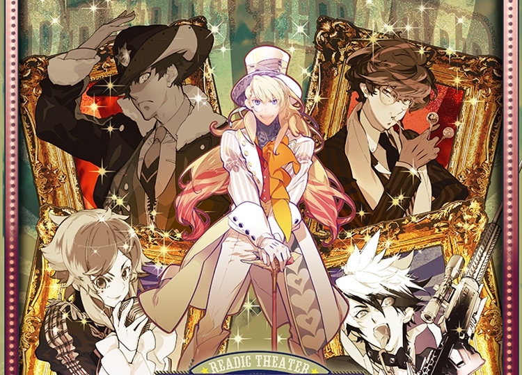 リーディックシアター『お憑彼サーカス』がCD化