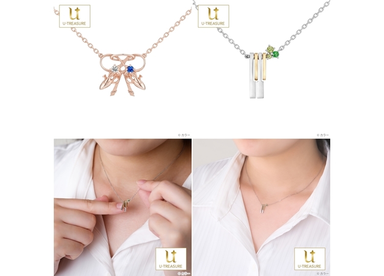 『ヱヴァQ』“U-TREASURE”コラボネックレスが予約受付中