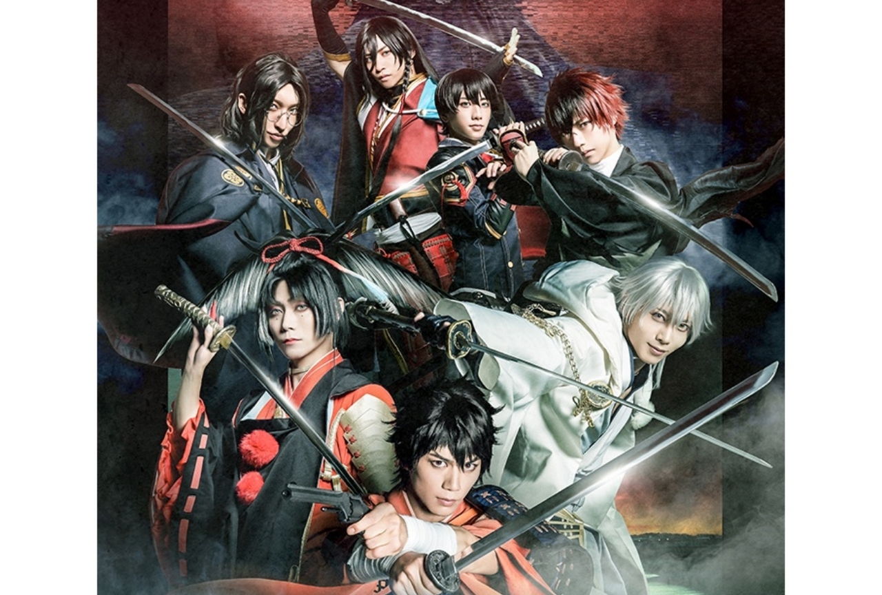 舞台『刀剣乱舞』維伝 朧の志士たちのメインキービジュアル解禁!