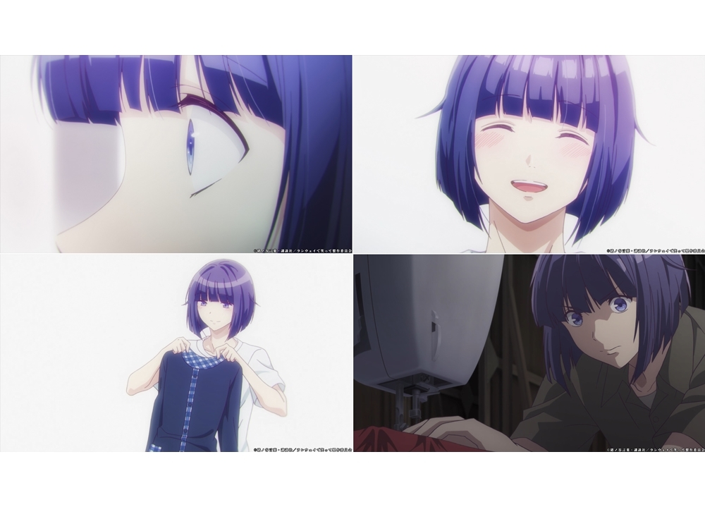 『ランウェイで笑って』キャラPV第2弾「都村育人」解禁!