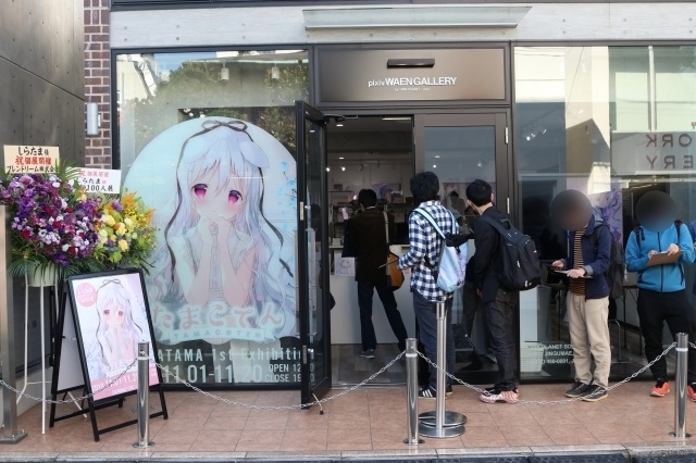 イラストレーター しらたま初個展 たまこてん レポート アニメイトタイムズ