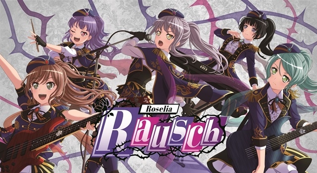 ミュージック Roselia 2017-2018LIVE BEST-Soweit Roselia 2017-2018 LIVE BEST -Soweit- | BanG Dream!（バンドリ