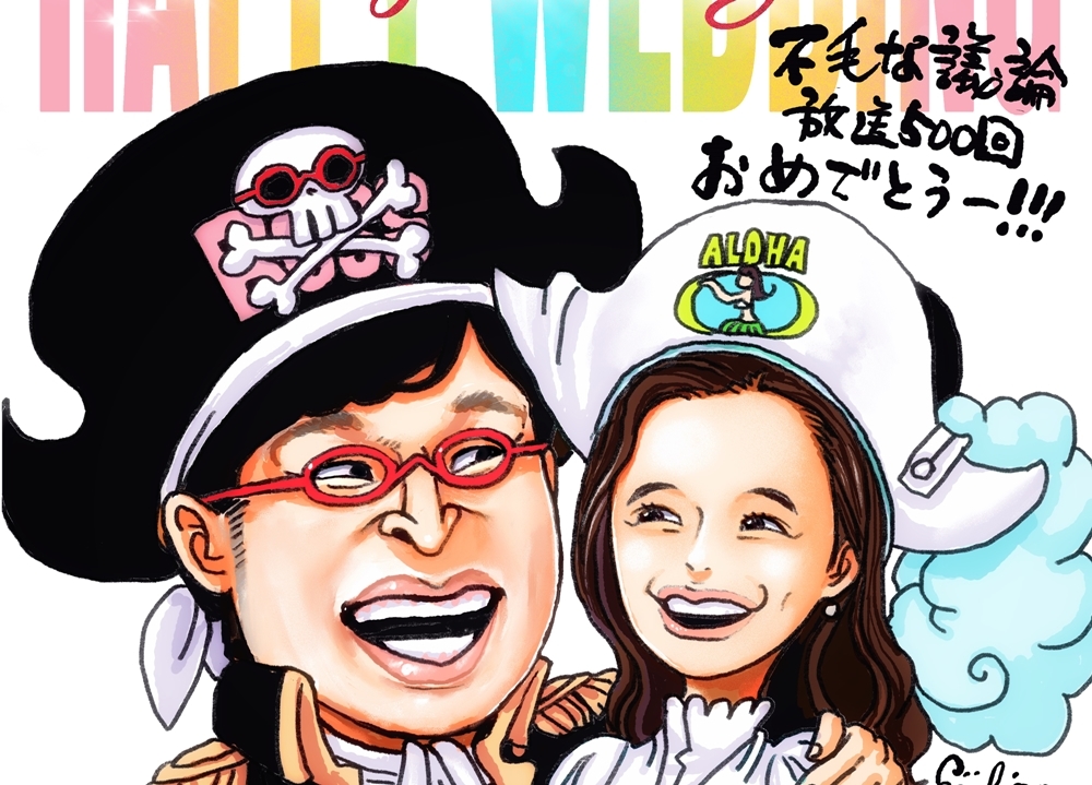 『ワンピース スタンピード』山里亮太へのサプライズ色紙公開!