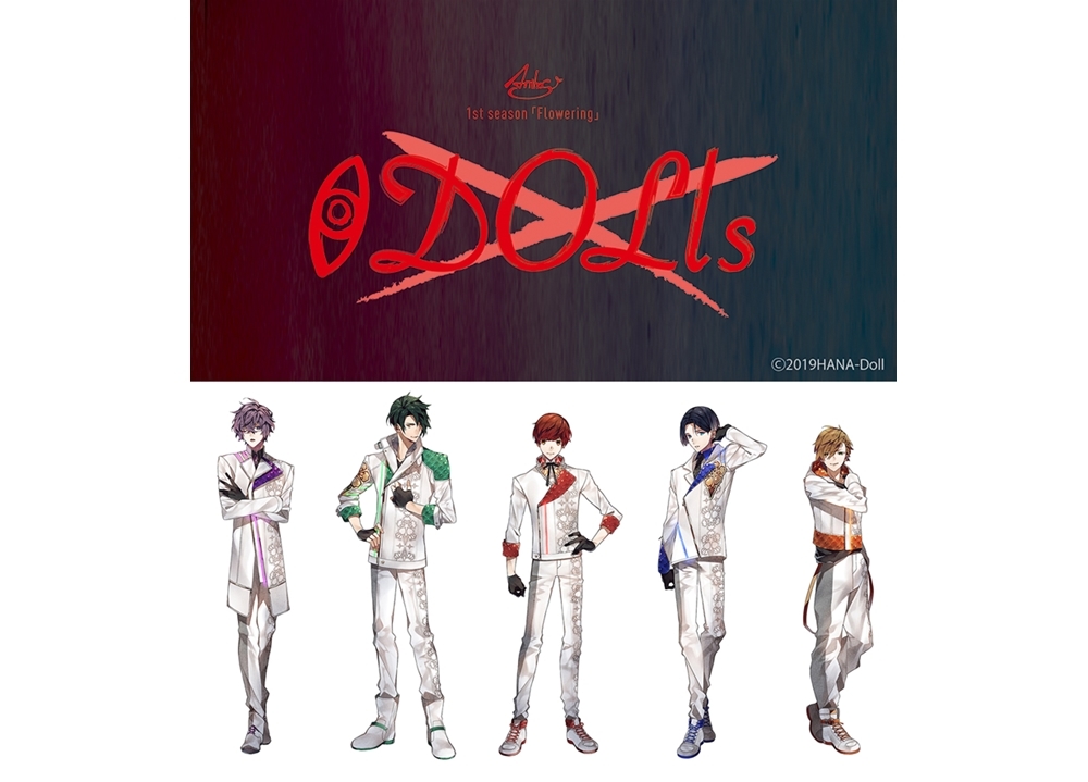 『華Doll*』Anthosの3rdアルバムより、コンセプトタイトル決定!
