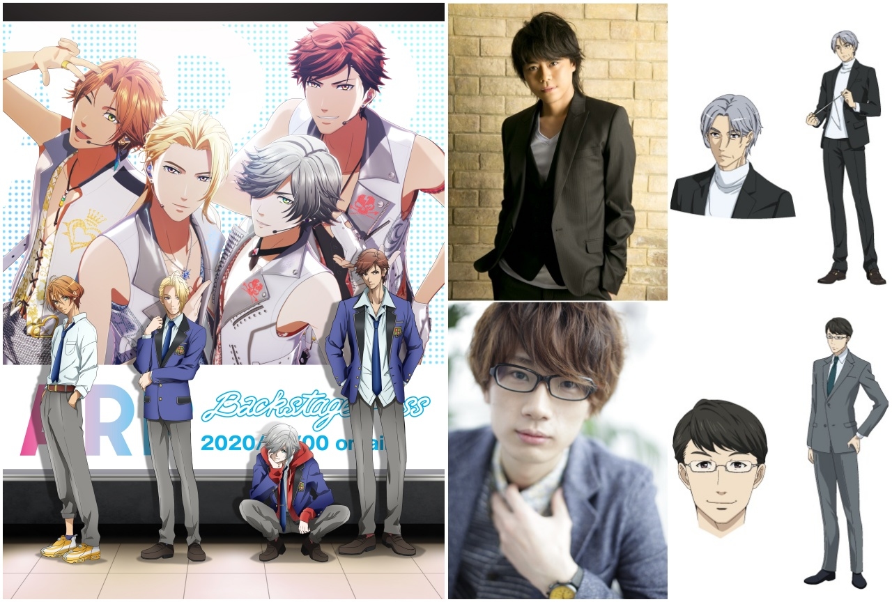 TVアニメ『ARP Backstage Pass』メインビジュアル&追加声優などが解禁