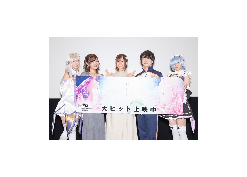 『リゼロ』エミリアとレムの公式コスプレイヤー決定!