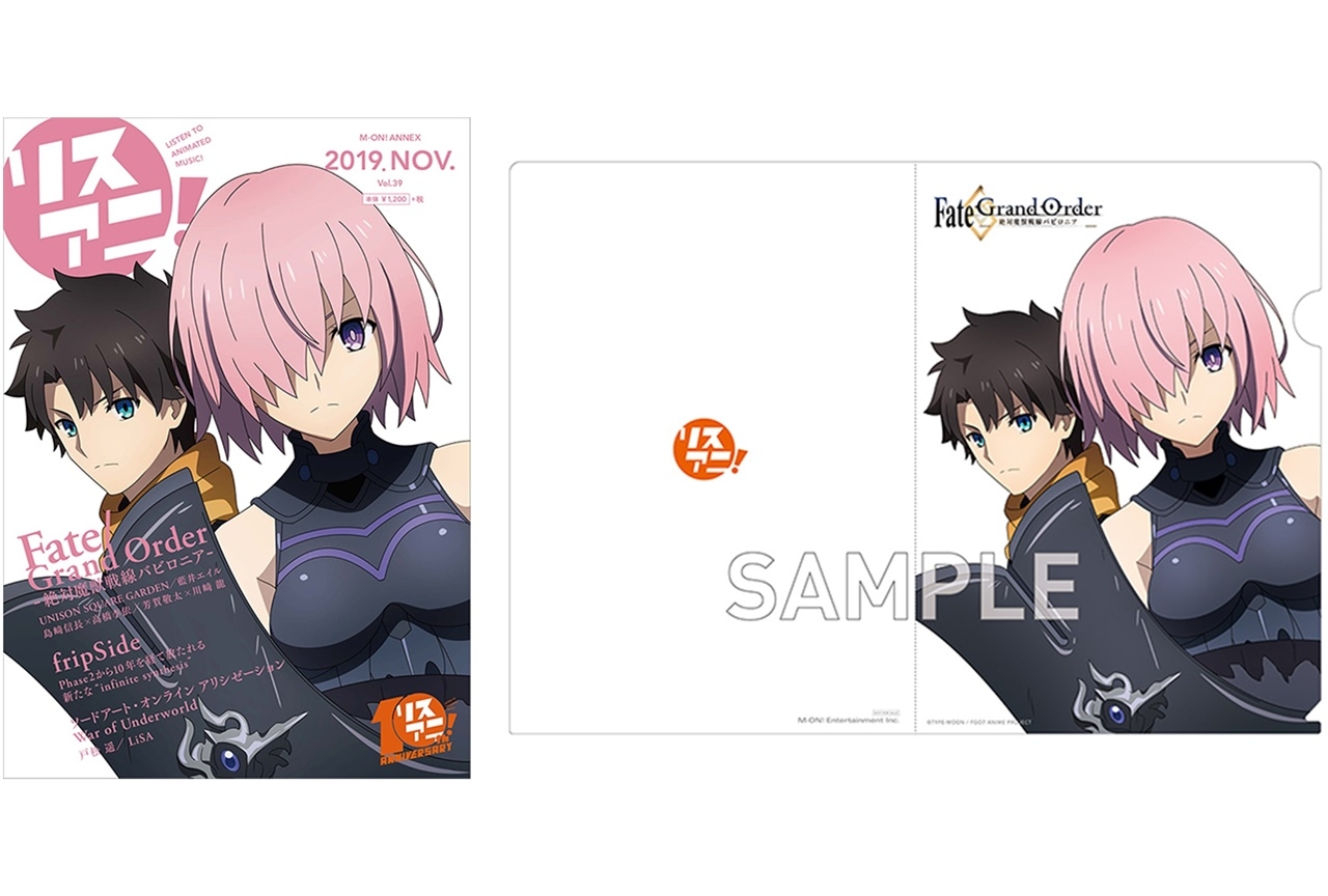 「リスアニ!Vol.39」2019年11月14日(木)発売