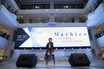Machicoニューアルバム マチビトサガシ 発売を記念したイベントを開催 アニメイトタイムズ