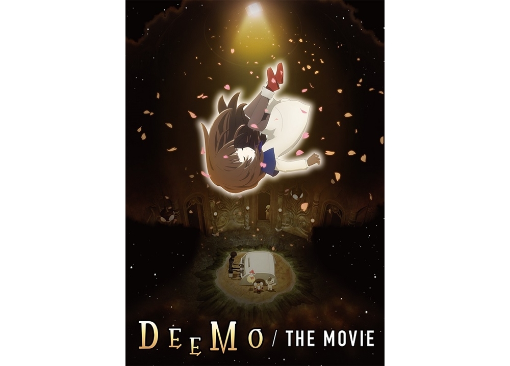 『DEEMO』劇場版アニメプロジェクト始動、2020年完成予定!
