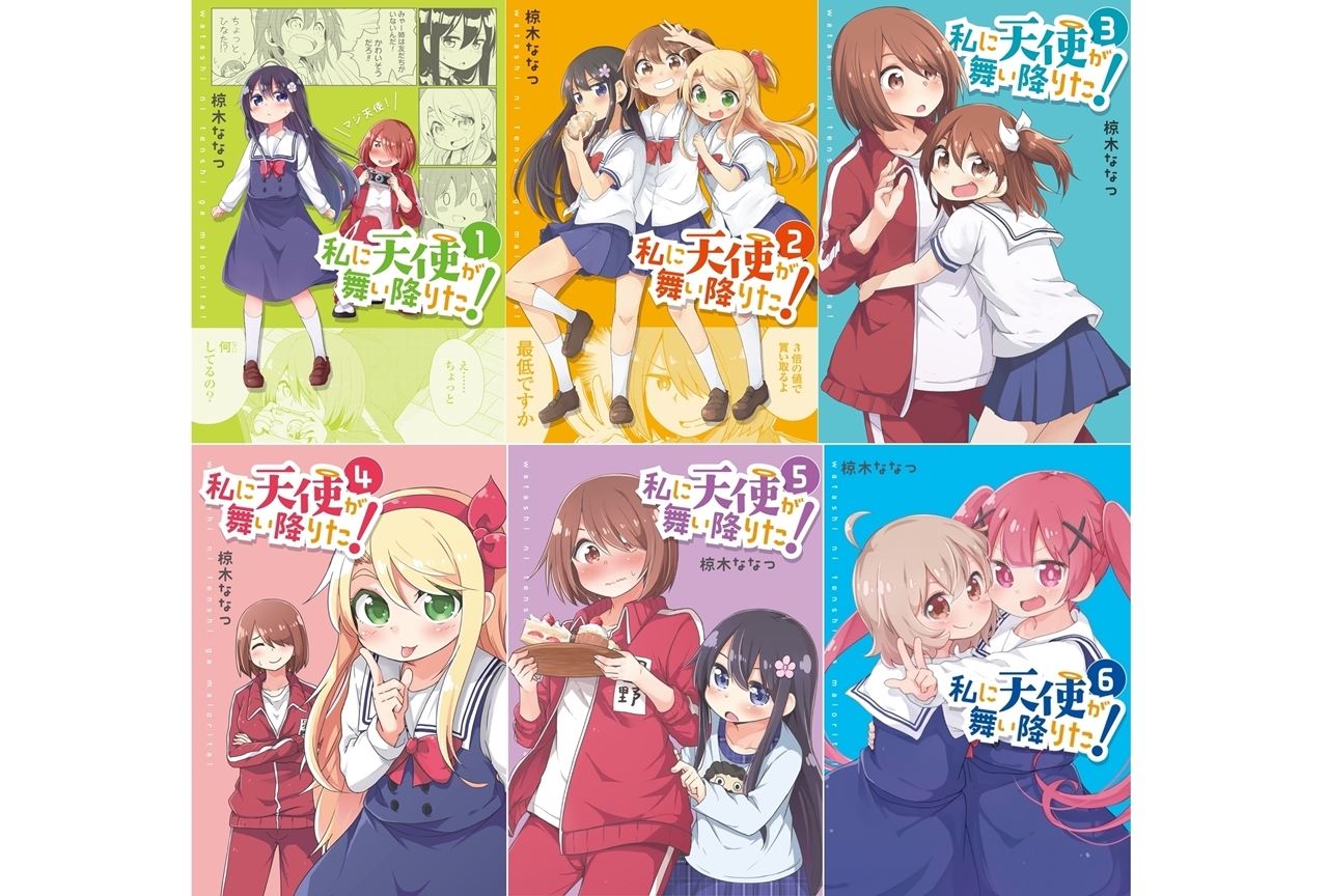TVアニメ『私に天使が舞い降りた!』原作コミック7巻特装版にスペシャルドラマCDが封入