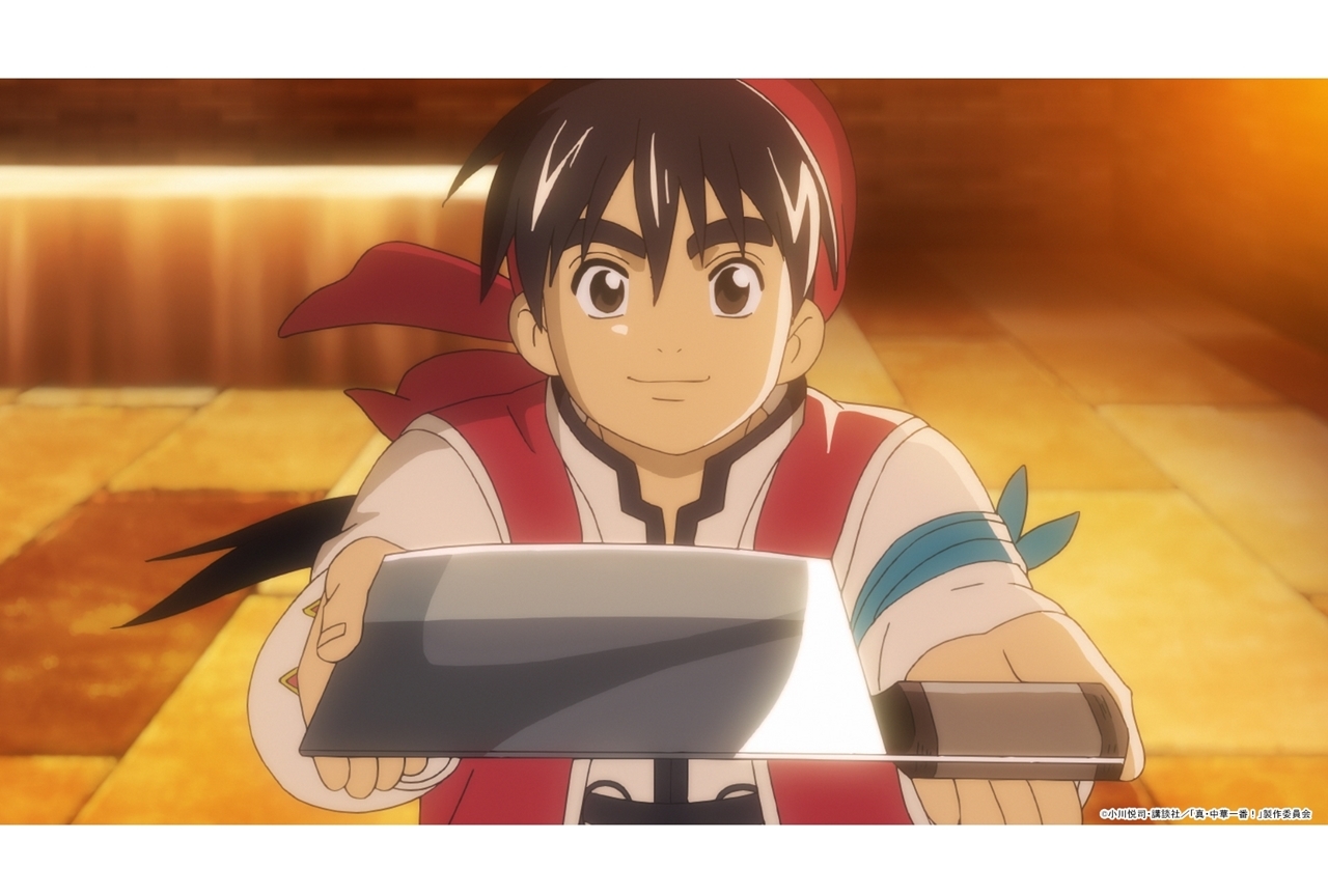 秋アニメ『真・中華一番!』第7話あらすじ&場面カット公開