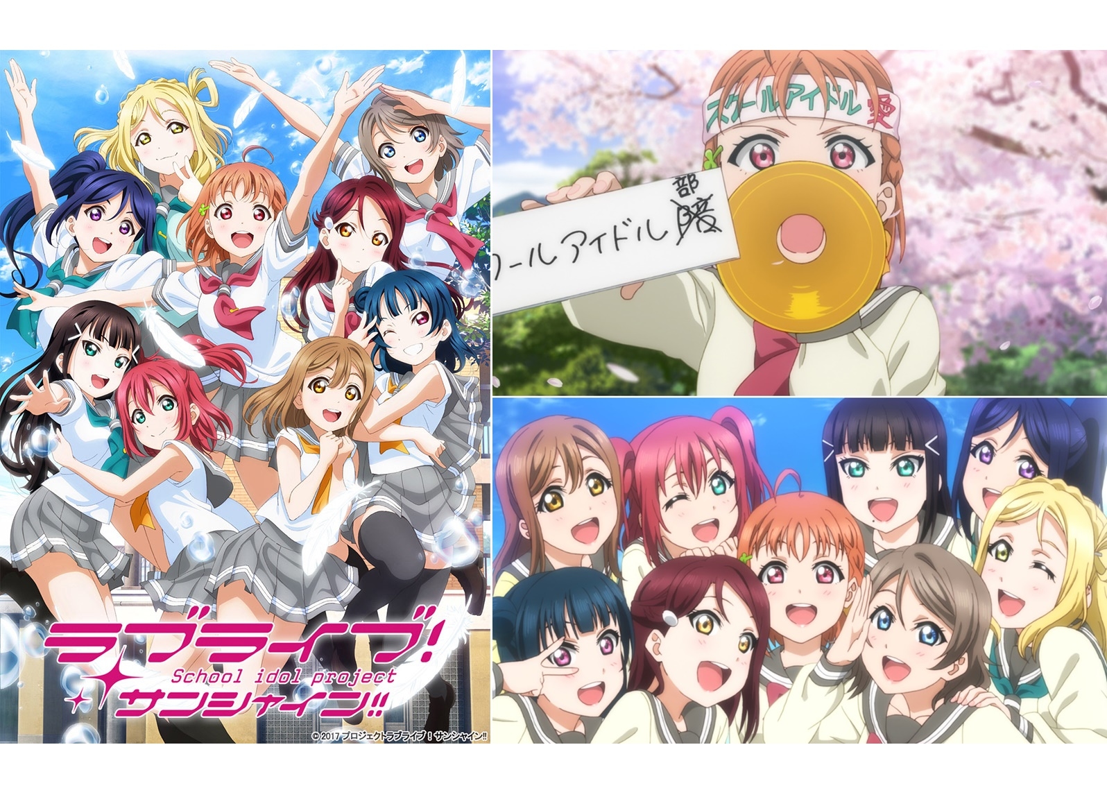 ラブライブ Dvd 売上 赤ちゃん よく笑う