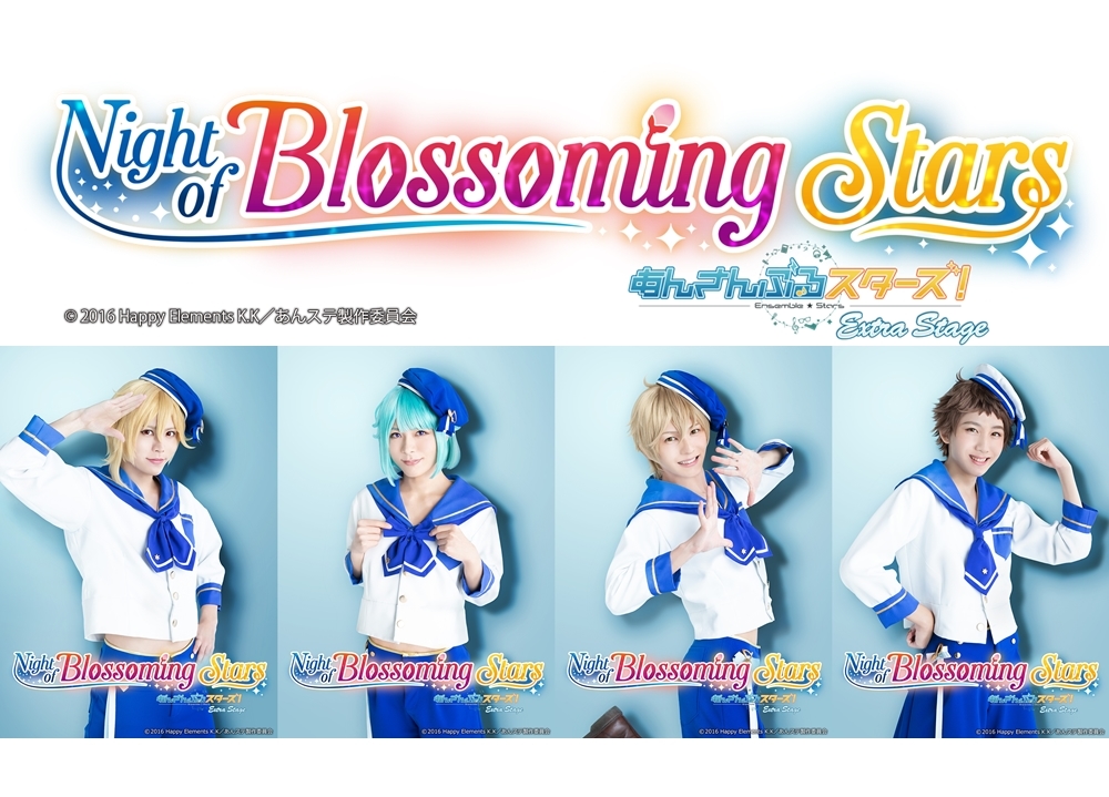 『あんステNBS』Ra*bitsのキャラクタービジュアル解禁!