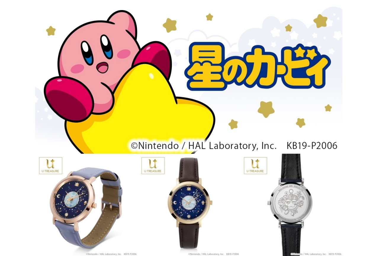 『星のカービィ スーパーデラックス』に登場する「銀河にねがいを」モチーフ腕時計が予約受付中