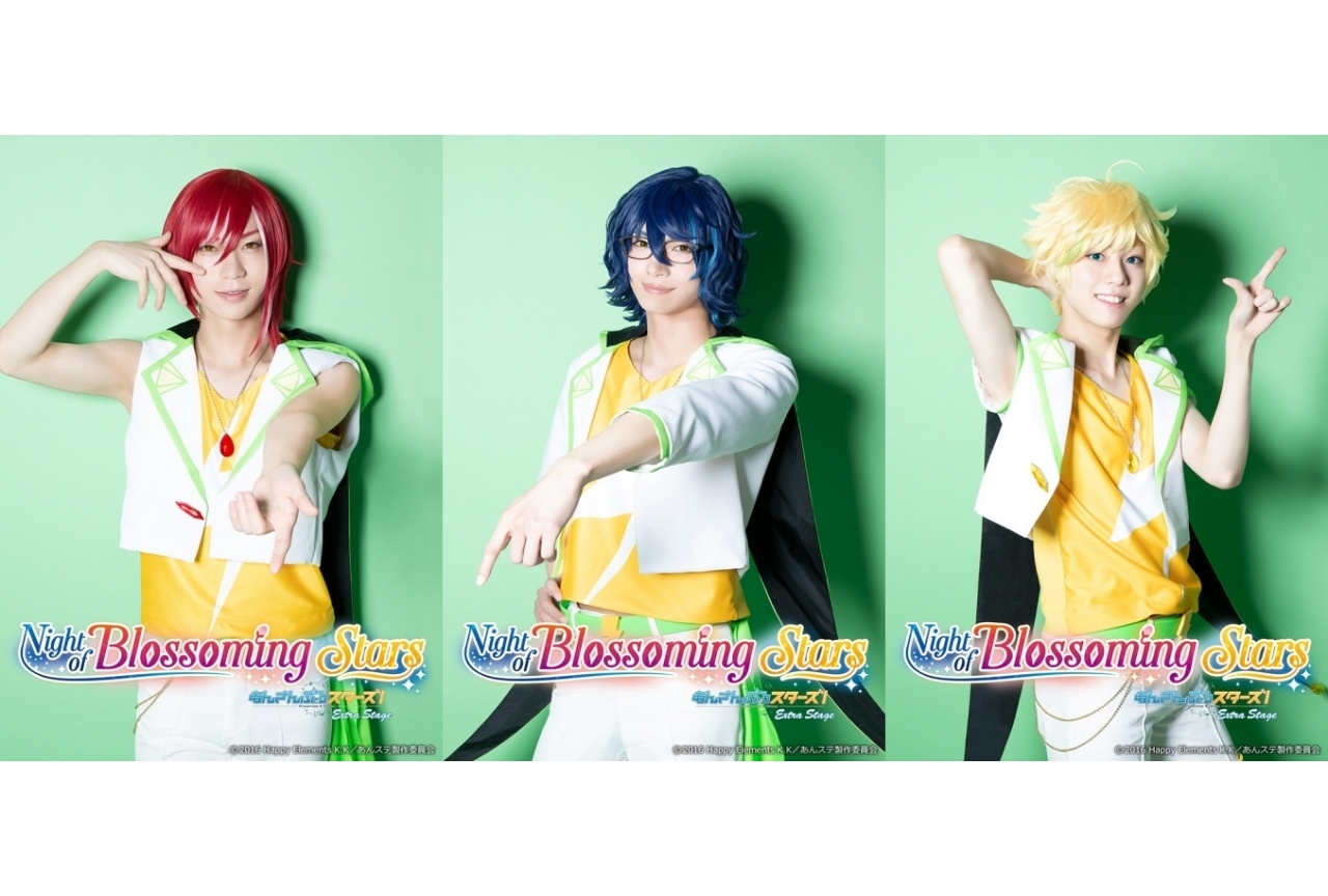 フレッシュ Switch あんスタ ざたなもめ