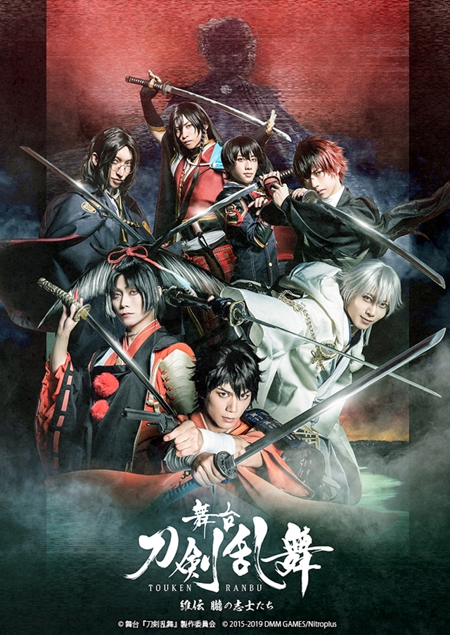 ミュージカル刀剣乱舞～阿津賀志山異聞2018 巴里～Blu-ray＆シングルCD Amazon.co.jp: ミュージカル『刀剣乱舞』~阿津賀志山異聞2018