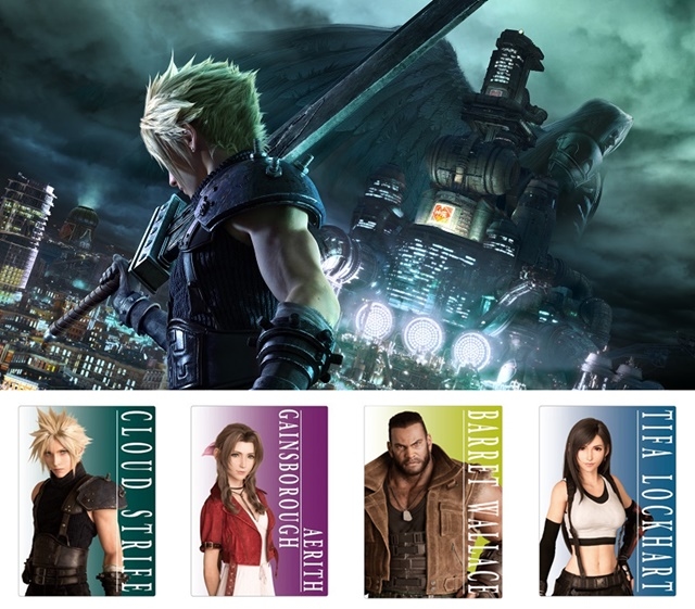 ファイナルファンタジー7 FF7 アニメイト ブロマイド ユフィ 2枚