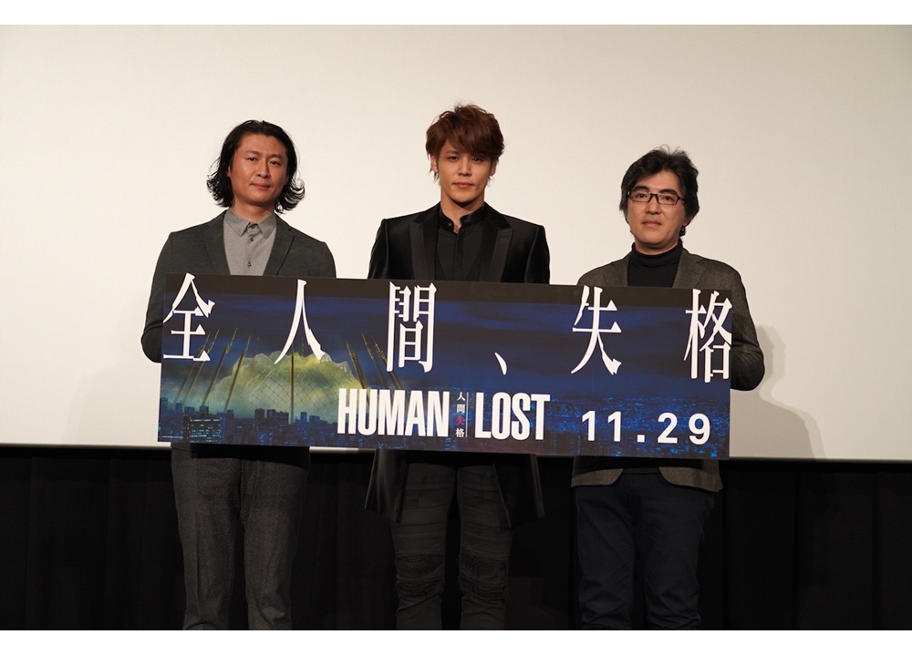 『HUMAN LOST 人間失格』初日舞台挨拶の公式レポ到着!