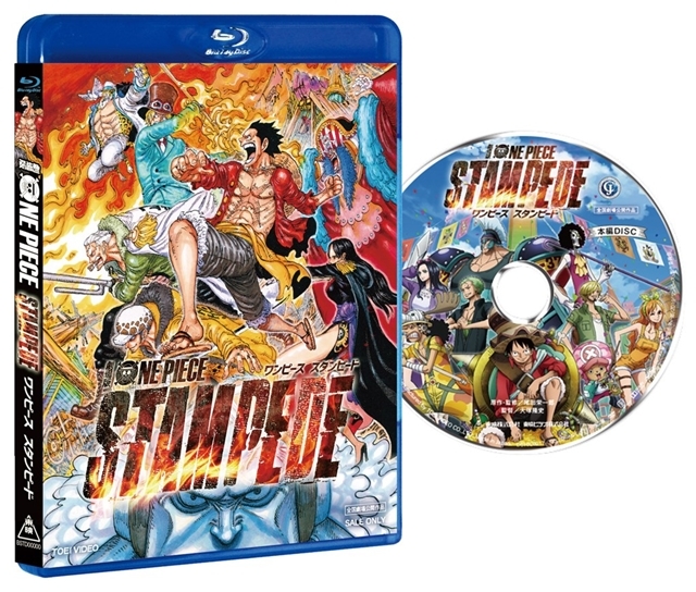 劇場版『ワンピース スタンピード』BD＆DVDが3/18発売決定