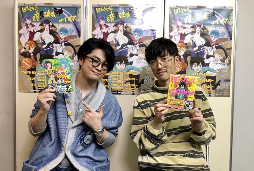 冬アニメ『ぼくはか』福山潤&櫻井孝宏よりコメント到着