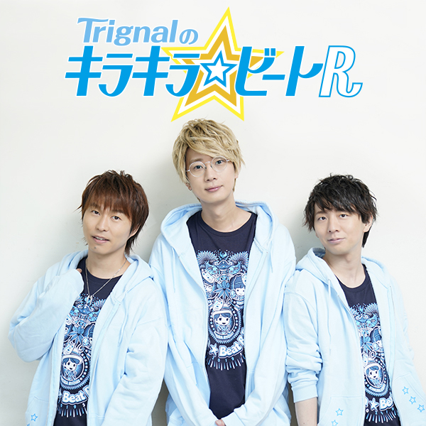 新作djcd Trignalのキラキラ ビートr が発売 ビーフェス昼公演レポもお届け アニメイトタイムズ