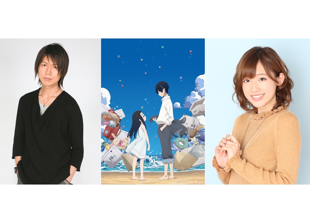 『かくしごと』声優は神谷浩史・高橋李依、2020年4月TVアニメ放送決定!