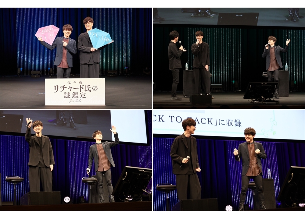 『宝石商リチャード氏の謎鑑定』先行上映イベの公式レポート到着!