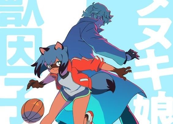 TVアニメ『BNA』諸星すみれ&細谷佳正 出演決定!第2弾キービジュなど到着
