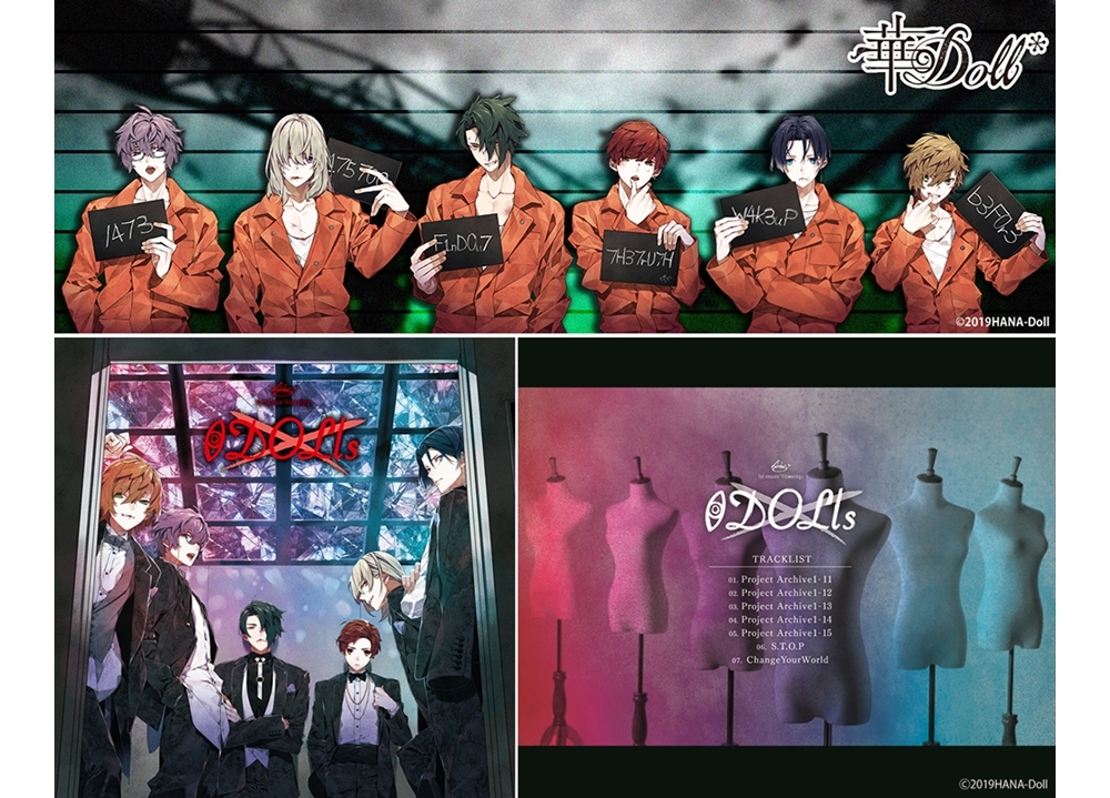 『華Doll*』Anthosの3ndアルバムより『S.T.O.P』フルMVのThinking reed Ver.公開!