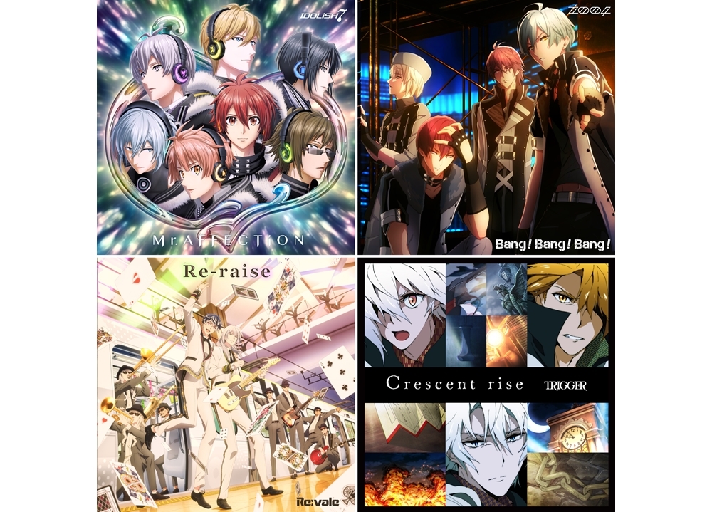 『アイナナ』4週連続リリースシングルより、全ジャケ写公開!