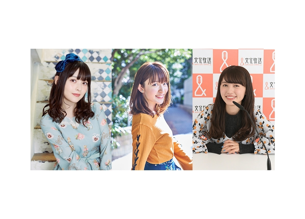 上坂すみれ「きのこの山」愛炸裂な特番が放送決定!