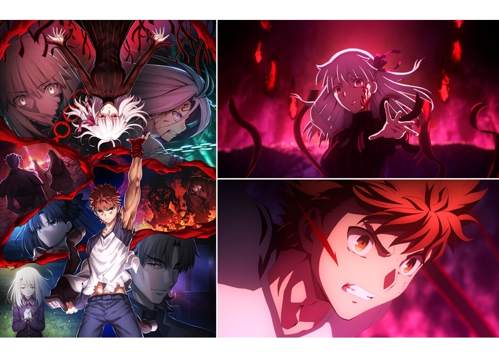 劇場版『Fate/stay night [HF]』最終章、2020年3月28日公開決定！