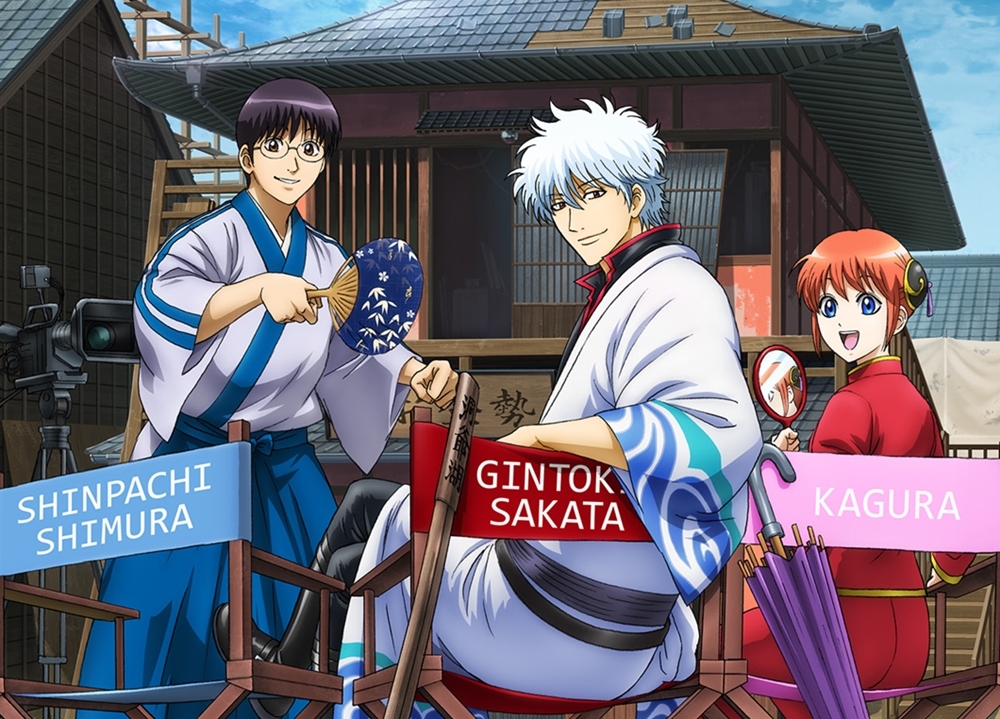 『アニメ劇場版銀魂』2021年早めの公開を発表!