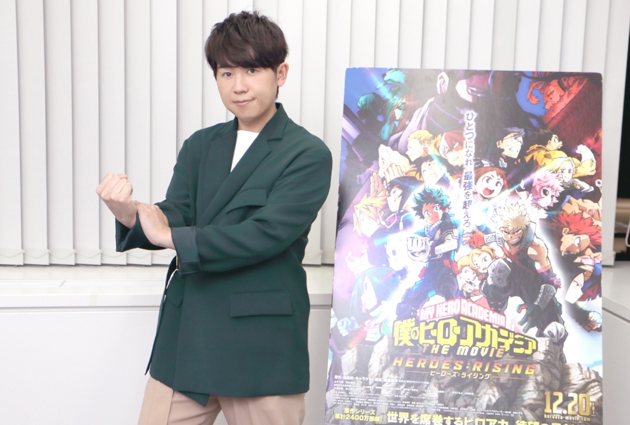 『ヒロアカ』劇場最新作:緑谷出久役 山下大輝インタビュー