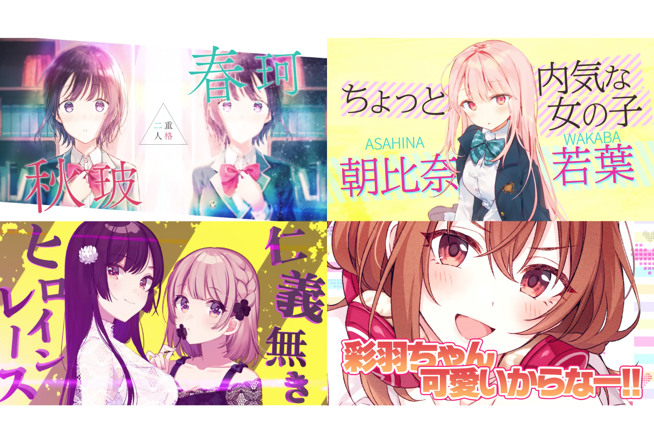 最近のラノベのWEB CMが実はスゴイ件
