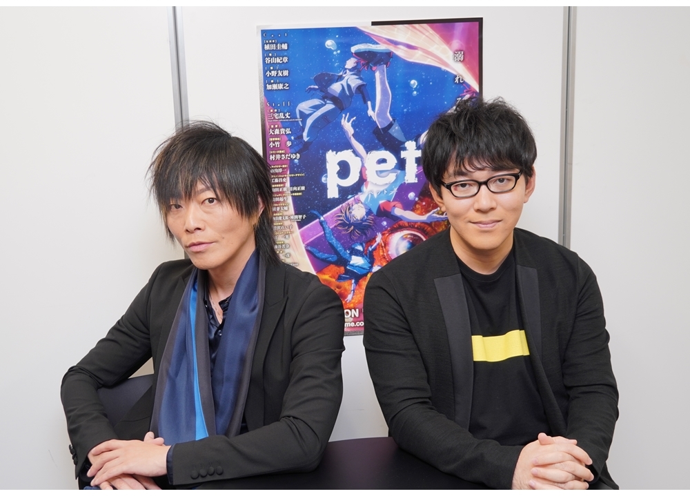 『pet』谷山紀章×小野友樹の公式SP対談が公開!
