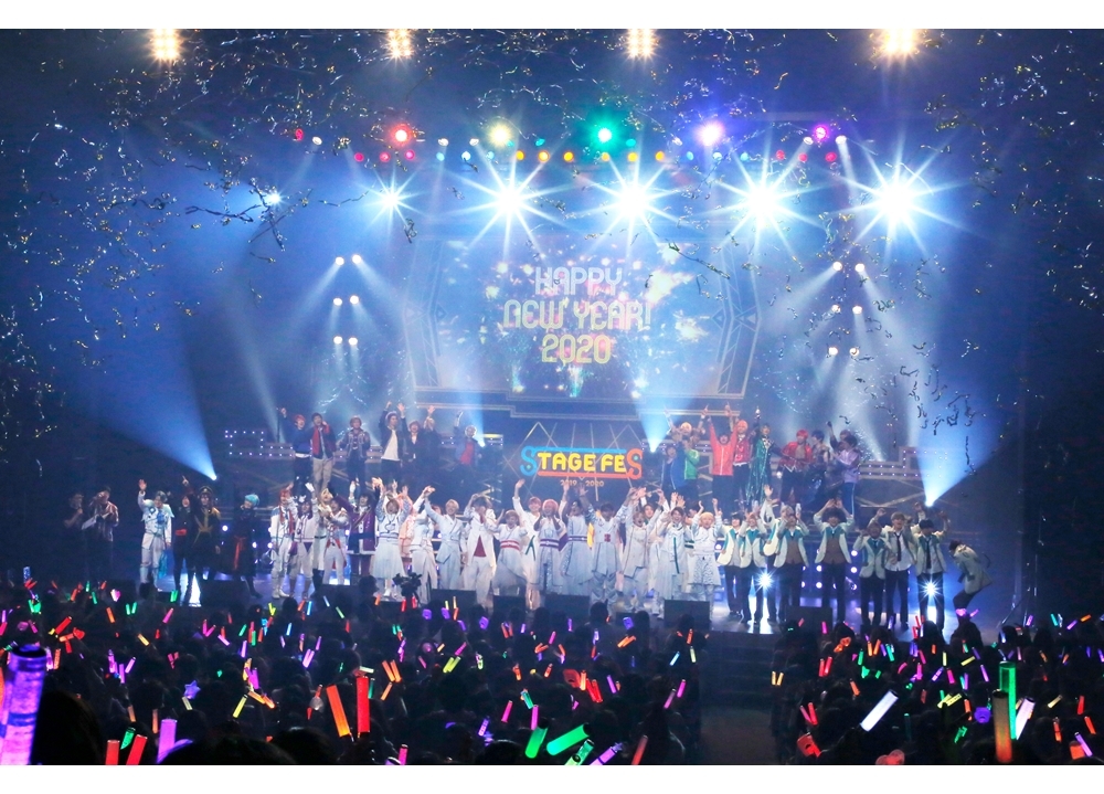 「STAGE FES 2019-2020」より公式レポート到着!