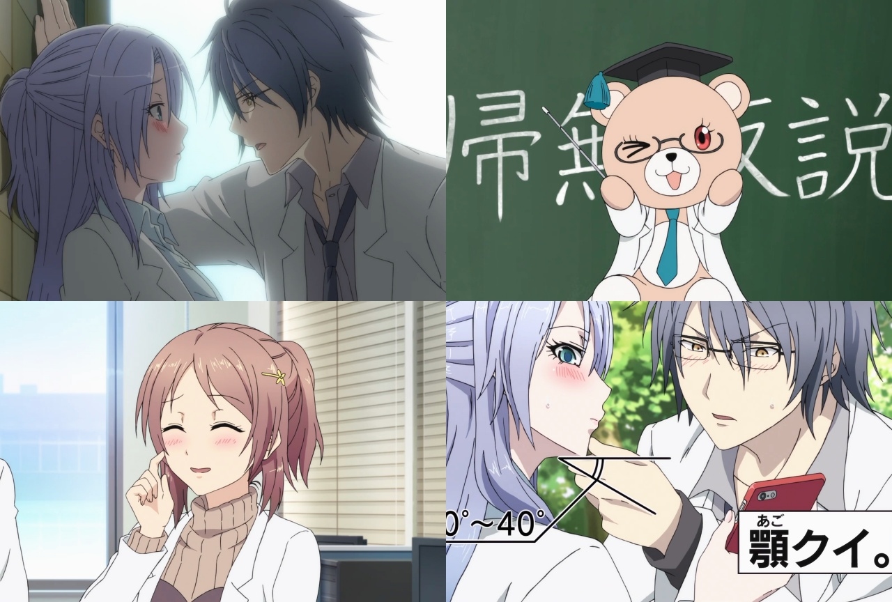 最高かつ最も包括的な恋愛 アニメ 1 話 アニメ画像