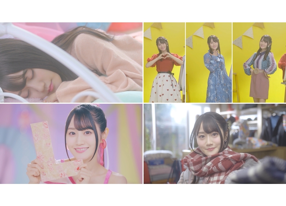 小倉唯ニューシングル「I・LOVE・YOU!!}よりMV公開!