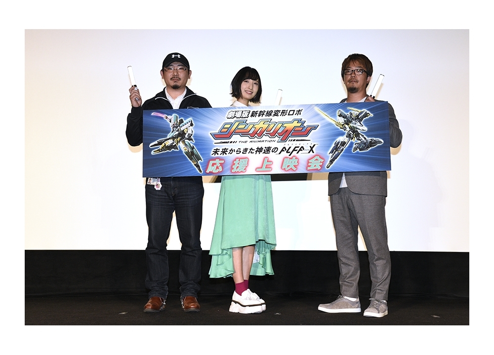 劇場版『シンカリオン 』応援上映会より公式レポート到着!