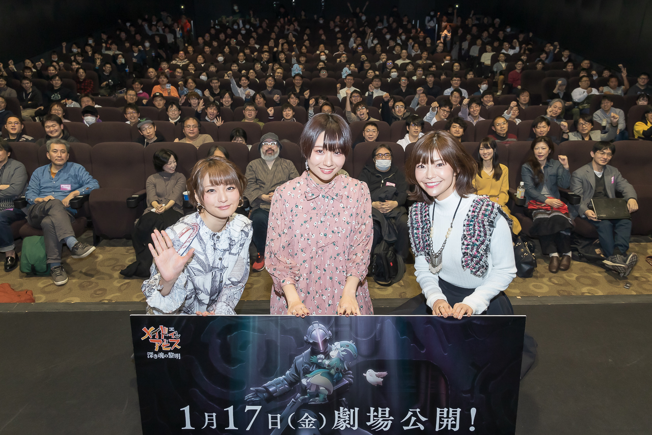 劇場版『メイドインアビス』富田美憂ら登壇の完成披露イベントレポート