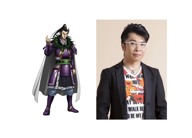 『キングダム』秦国将軍・桓騎キャラビジュ&伊藤健太郎コメント公開