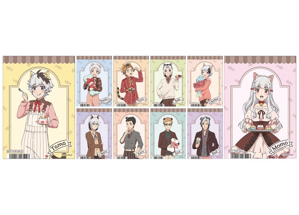 『うちタマ?!』フェアが全国アニメイト・アニメイト通販にて開催!