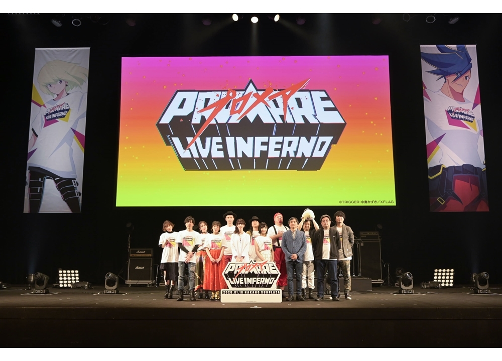 「プロメア LIVE INFERNO」公式レポート到着!