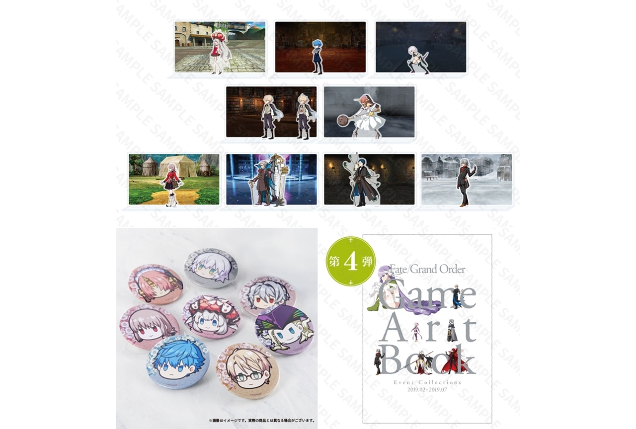 『FGO』C97グッズの事後販売がディライトワークス&アニメイトで開催中