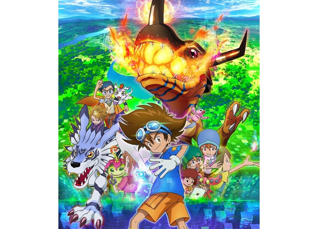 TVアニメ『デジモンアドベンチャー:』2020年4月フジテレビほかにて放送開始