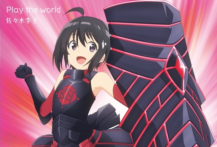 『防振り』第4話「防御特化と第二回イベント。」の先行カット到着！ アニメイトタイムズ