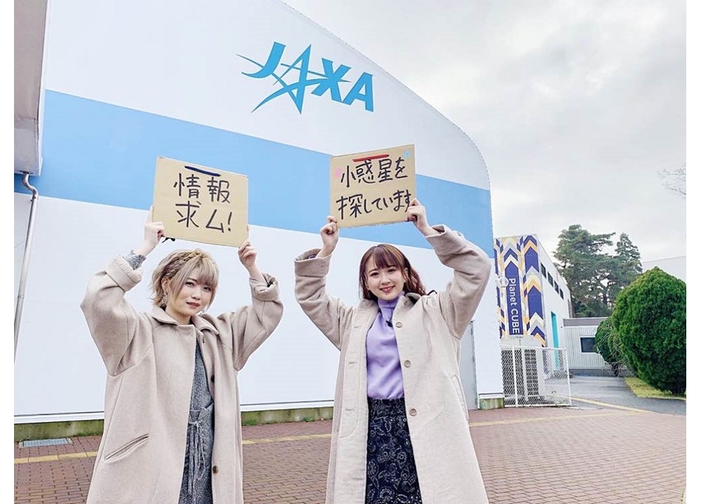 『恋する小惑星』BD&DVDに特典実写映像を収録!