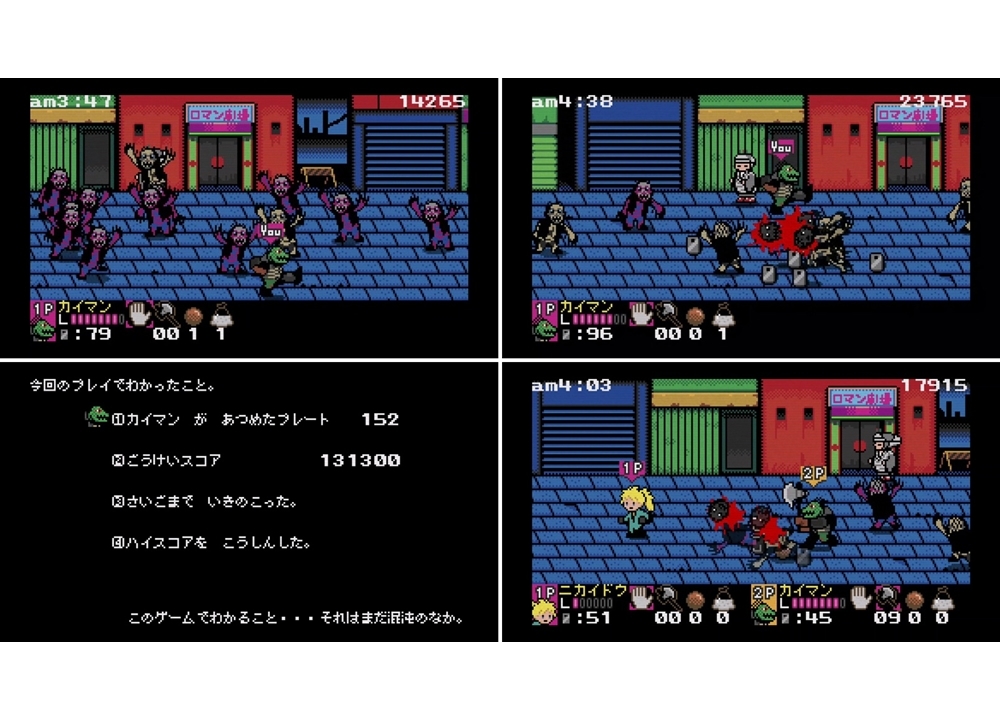 『ドロヘドロ』PCブラウザ用ゲームが期間限定公開!